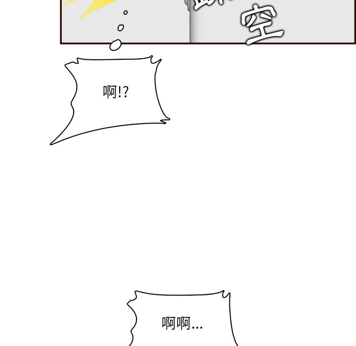我妈是女大生[h漫]韩漫全集-我妈是女大生-第98章无删减无遮挡章节图片 