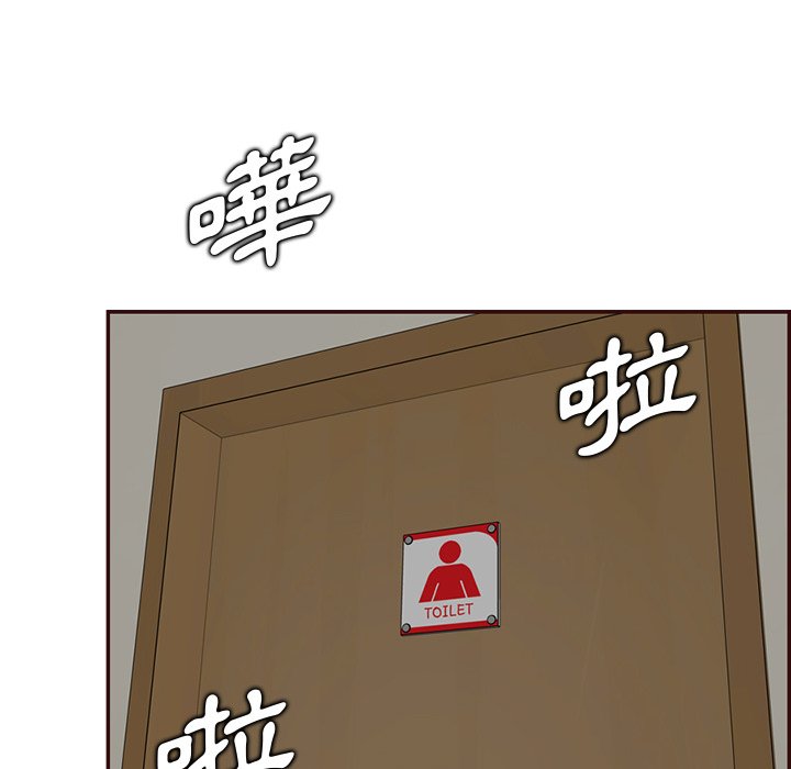 我妈是女大生[h漫]韩漫全集-我妈是女大生-第98章无删减无遮挡章节图片 