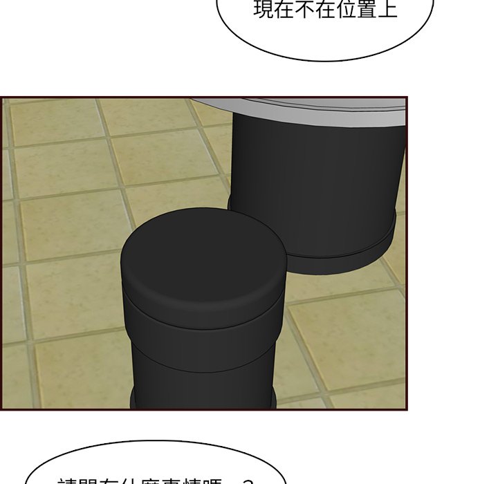 我妈是女大生[h漫]韩漫全集-我妈是女大生-第98章无删减无遮挡章节图片 