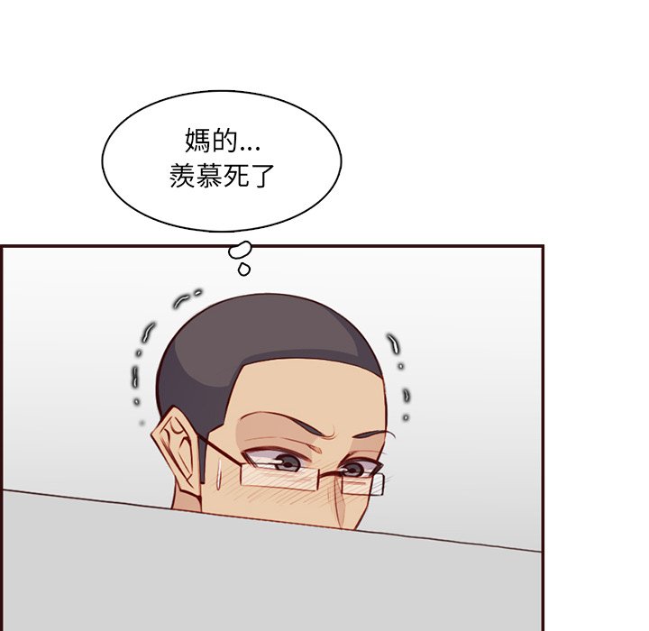 我妈是女大生[h漫]韩漫全集-我妈是女大生-第98章无删减无遮挡章节图片 