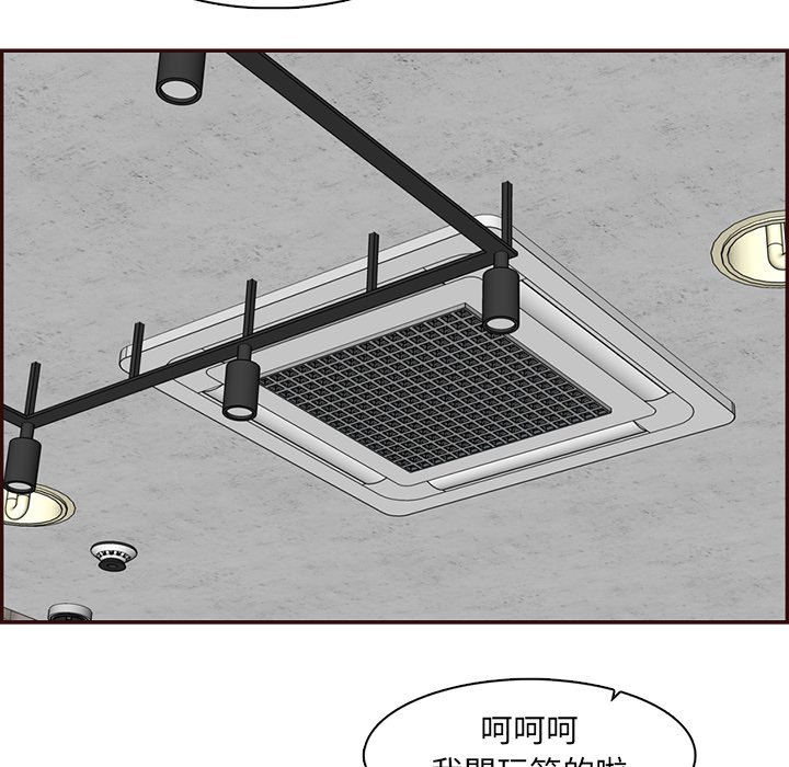 我妈是女大生[h漫]韩漫全集-我妈是女大生-第98章无删减无遮挡章节图片 