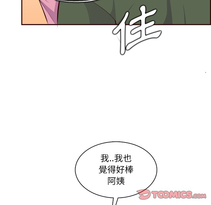 我妈是女大生[h漫]韩漫全集-我妈是女大生-第98章无删减无遮挡章节图片 