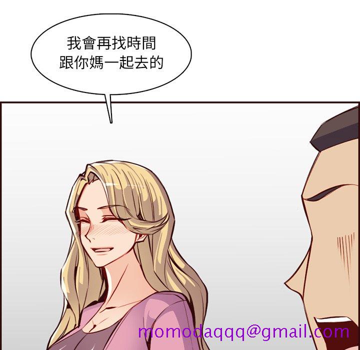 我妈是女大生[h漫]韩漫全集-我妈是女大生-第98章无删减无遮挡章节图片 