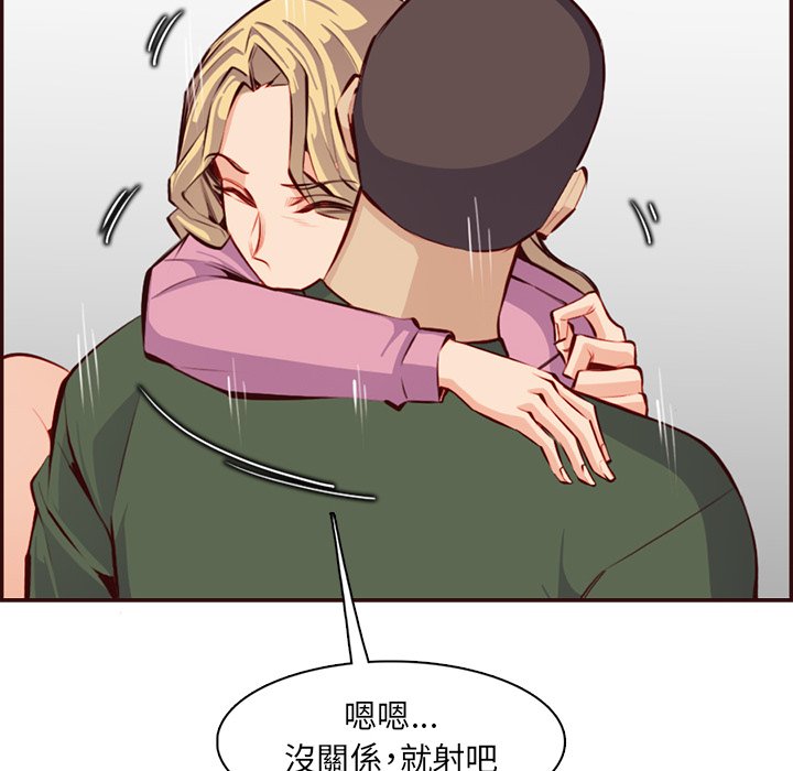 我妈是女大生[h漫]韩漫全集-我妈是女大生-第98章无删减无遮挡章节图片 