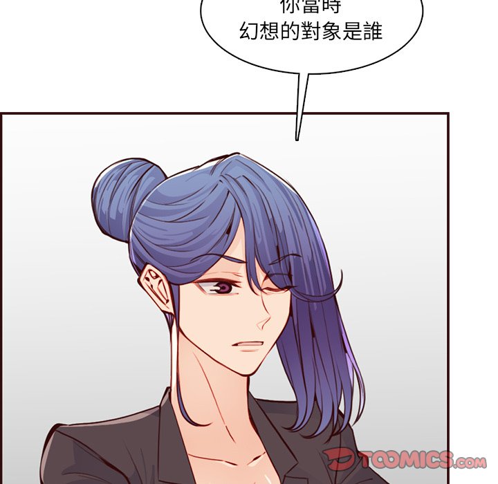 我妈是女大生[h漫]韩漫全集-我妈是女大生-第98章无删减无遮挡章节图片 