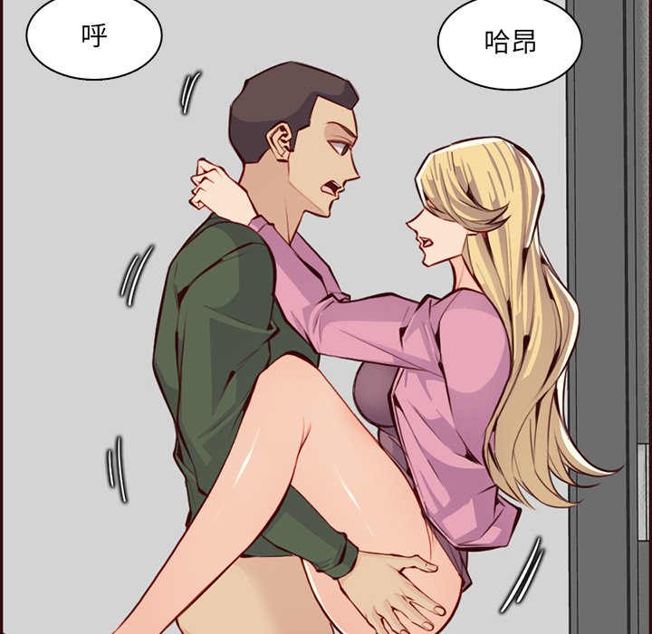 我妈是女大生[h漫]韩漫全集-我妈是女大生-第98章无删减无遮挡章节图片 