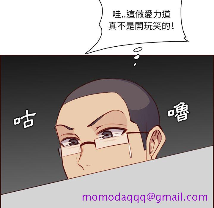 我妈是女大生[h漫]韩漫全集-我妈是女大生-第98章无删减无遮挡章节图片 