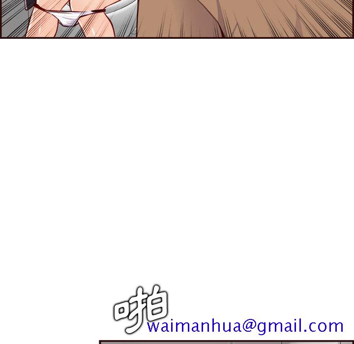 我妈是女大生[h漫]韩漫全集-我妈是女大生-第99章无删减无遮挡章节图片 