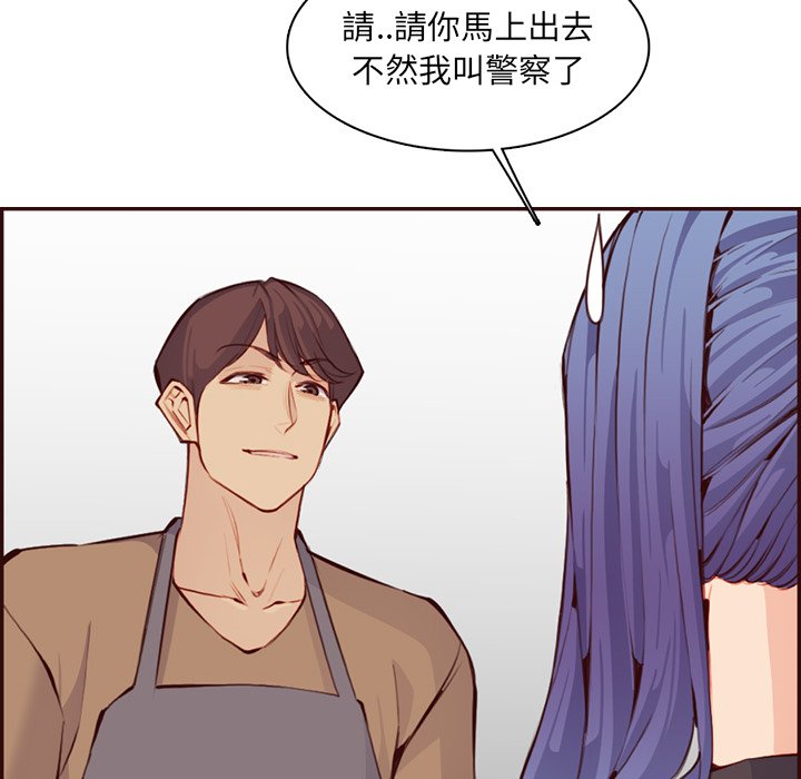 我妈是女大生[h漫]韩漫全集-我妈是女大生-第99章无删减无遮挡章节图片 