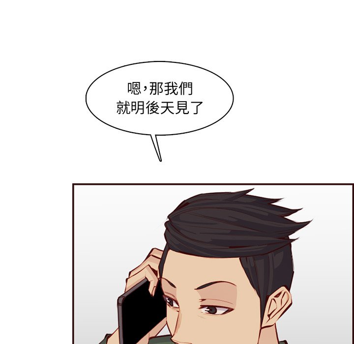我妈是女大生[h漫]韩漫全集-我妈是女大生-第99章无删减无遮挡章节图片 