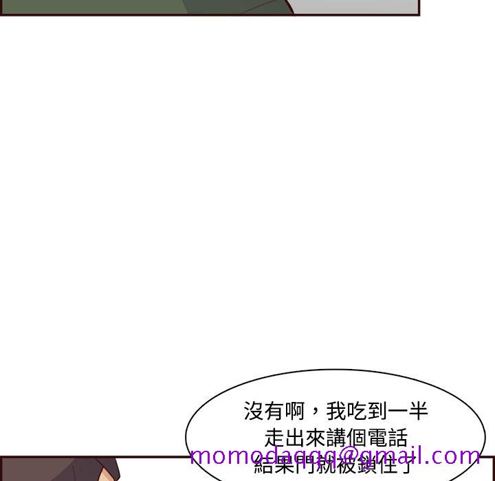 我妈是女大生[h漫]韩漫全集-我妈是女大生-第99章无删减无遮挡章节图片 