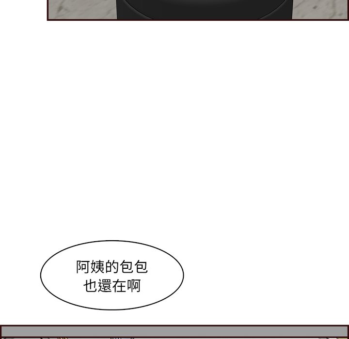 我妈是女大生[h漫]韩漫全集-我妈是女大生-第99章无删减无遮挡章节图片 