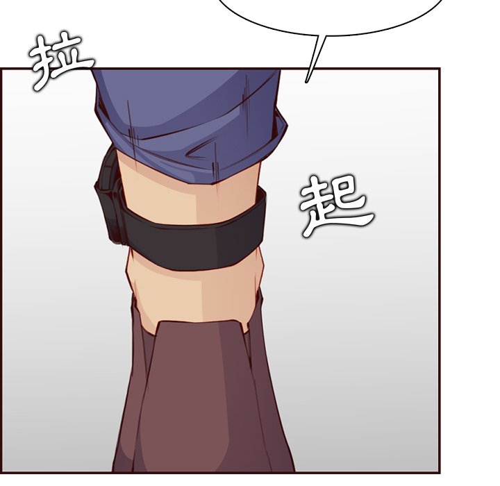 我妈是女大生[h漫]韩漫全集-我妈是女大生-第99章无删减无遮挡章节图片 