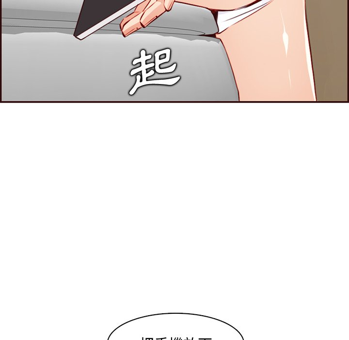 我妈是女大生[h漫]韩漫全集-我妈是女大生-第99章无删减无遮挡章节图片 