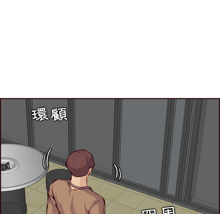 我妈是女大生[h漫]韩漫全集-我妈是女大生-第99章无删减无遮挡章节图片 