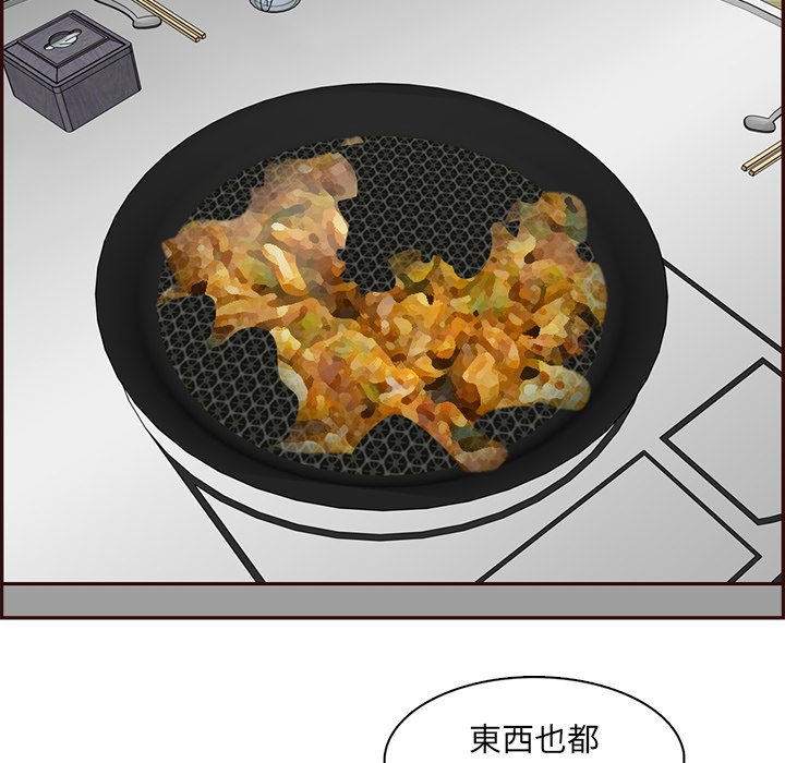 我妈是女大生[h漫]韩漫全集-我妈是女大生-第99章无删减无遮挡章节图片 
