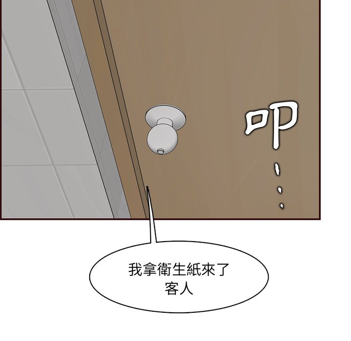 我妈是女大生[h漫]韩漫全集-我妈是女大生-第99章无删减无遮挡章节图片 