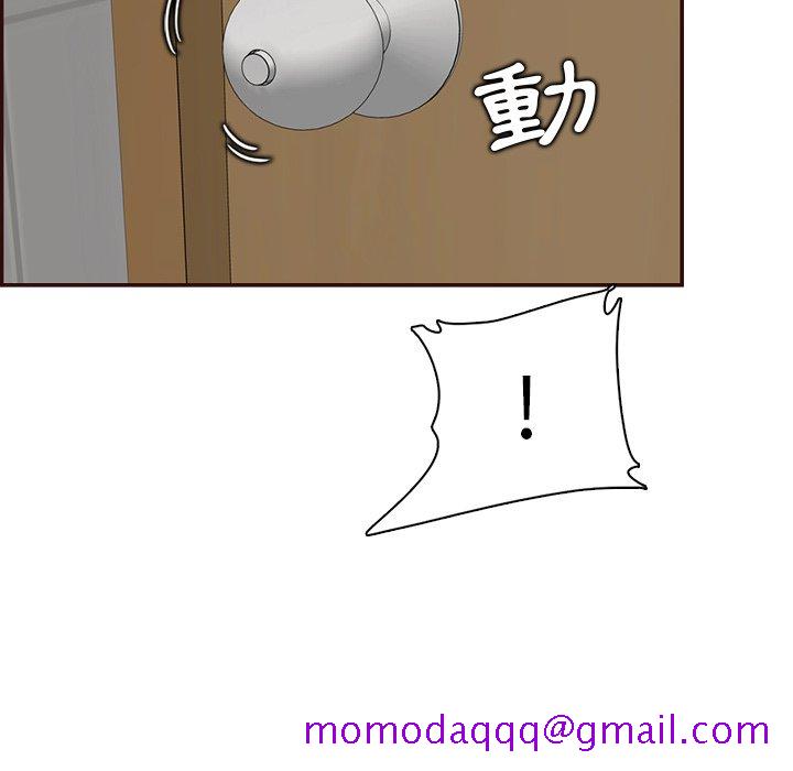 我妈是女大生[h漫]韩漫全集-我妈是女大生-第99章无删减无遮挡章节图片 