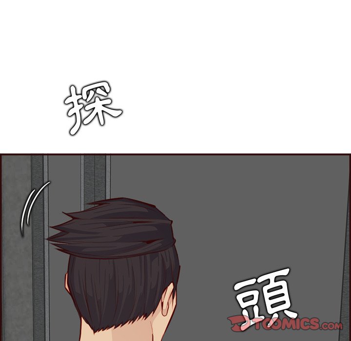 我妈是女大生[h漫]韩漫全集-我妈是女大生-第99章无删减无遮挡章节图片 