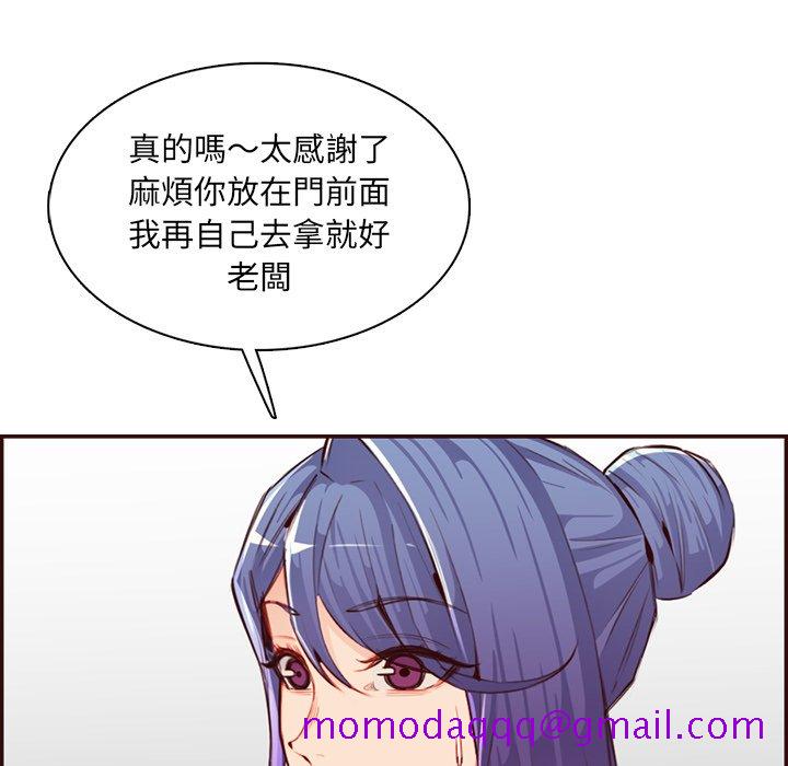 我妈是女大生[h漫]韩漫全集-我妈是女大生-第99章无删减无遮挡章节图片 