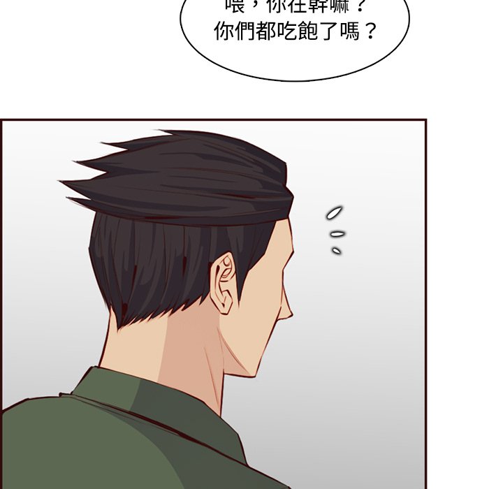 我妈是女大生[h漫]韩漫全集-我妈是女大生-第99章无删减无遮挡章节图片 