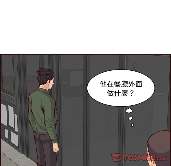 我妈是女大生[h漫]韩漫全集-我妈是女大生-第99章无删减无遮挡章节图片 