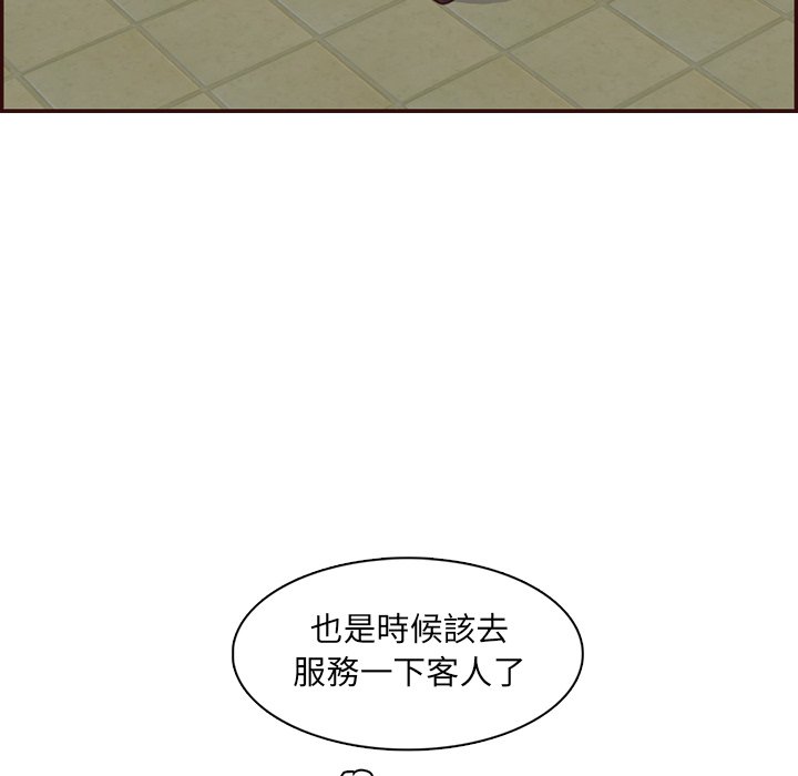 我妈是女大生[h漫]韩漫全集-我妈是女大生-第99章无删减无遮挡章节图片 