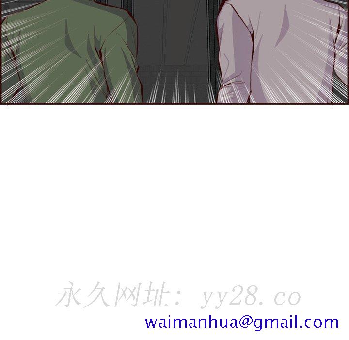 我妈是女大生[h漫]韩漫全集-我妈是女大生-第99章无删减无遮挡章节图片 