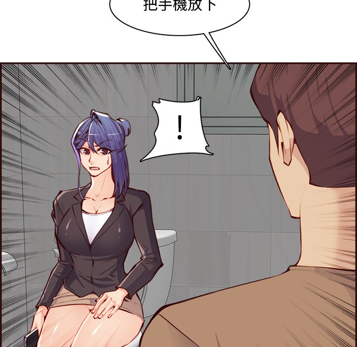 我妈是女大生[h漫]韩漫全集-我妈是女大生-第99章无删减无遮挡章节图片 