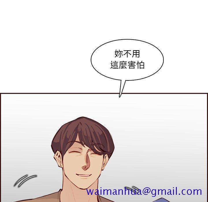 我妈是女大生[h漫]韩漫全集-我妈是女大生-第99章无删减无遮挡章节图片 