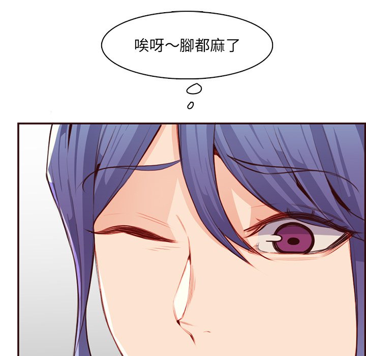 我妈是女大生[h漫]韩漫全集-我妈是女大生-第99章无删减无遮挡章节图片 