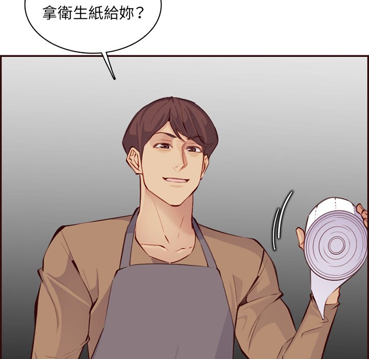 我妈是女大生[h漫]韩漫全集-我妈是女大生-第99章无删减无遮挡章节图片 