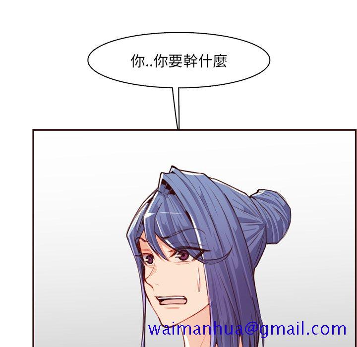 我妈是女大生[h漫]韩漫全集-我妈是女大生-第99章无删减无遮挡章节图片 