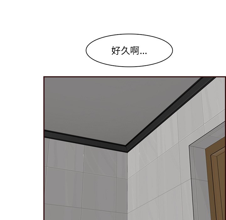 我妈是女大生[h漫]韩漫全集-我妈是女大生-第99章无删减无遮挡章节图片 