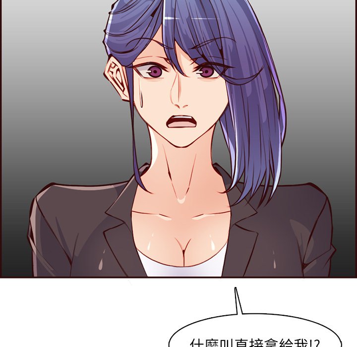我妈是女大生[h漫]韩漫全集-我妈是女大生-第99章无删减无遮挡章节图片 