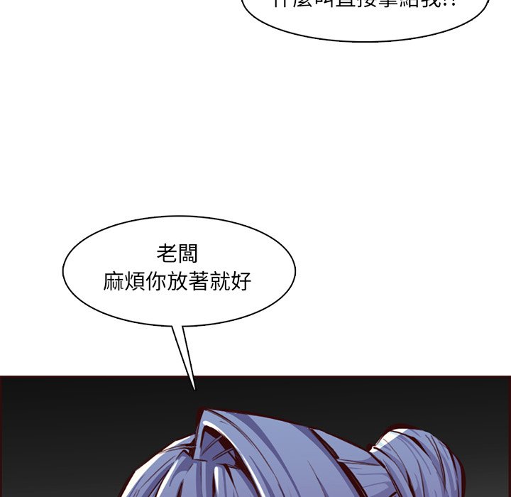 我妈是女大生[h漫]韩漫全集-我妈是女大生-第99章无删减无遮挡章节图片 