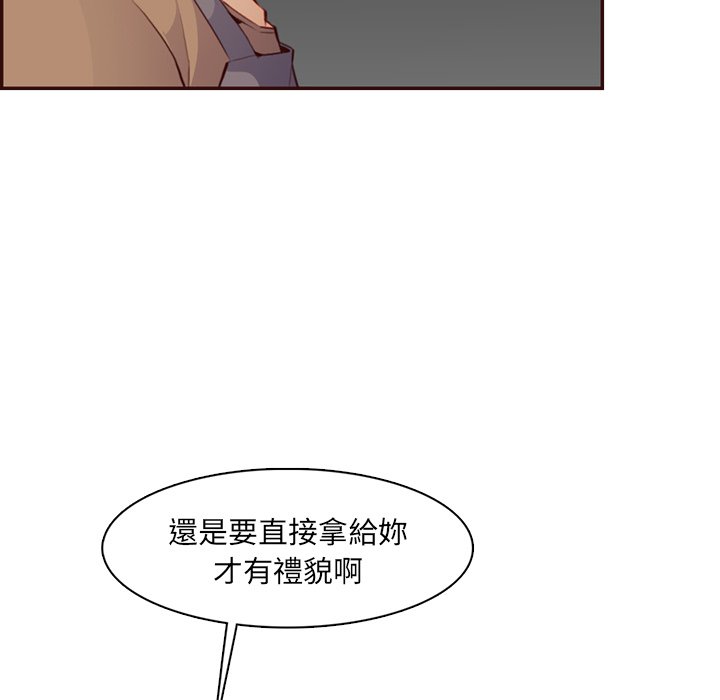 我妈是女大生[h漫]韩漫全集-我妈是女大生-第99章无删减无遮挡章节图片 