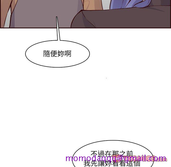 我妈是女大生[h漫]韩漫全集-我妈是女大生-第99章无删减无遮挡章节图片 