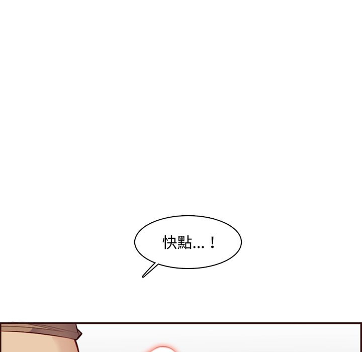 我妈是女大生[h漫]韩漫全集-我妈是女大生-第99章无删减无遮挡章节图片 