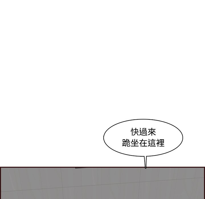 我妈是女大生[h漫]韩漫全集-我妈是女大生-第99章无删减无遮挡章节图片 