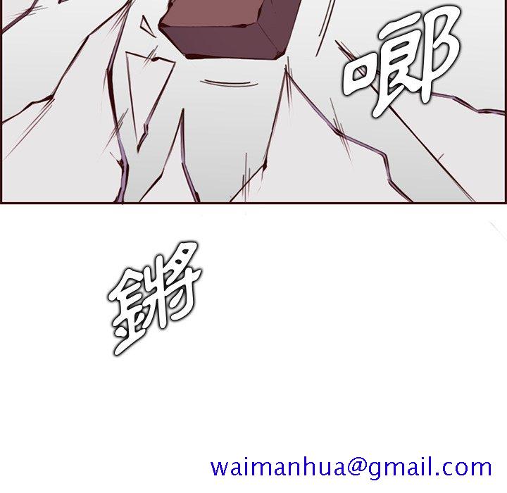 我妈是女大生[h漫]韩漫全集-我妈是女大生-第100章无删减无遮挡章节图片 