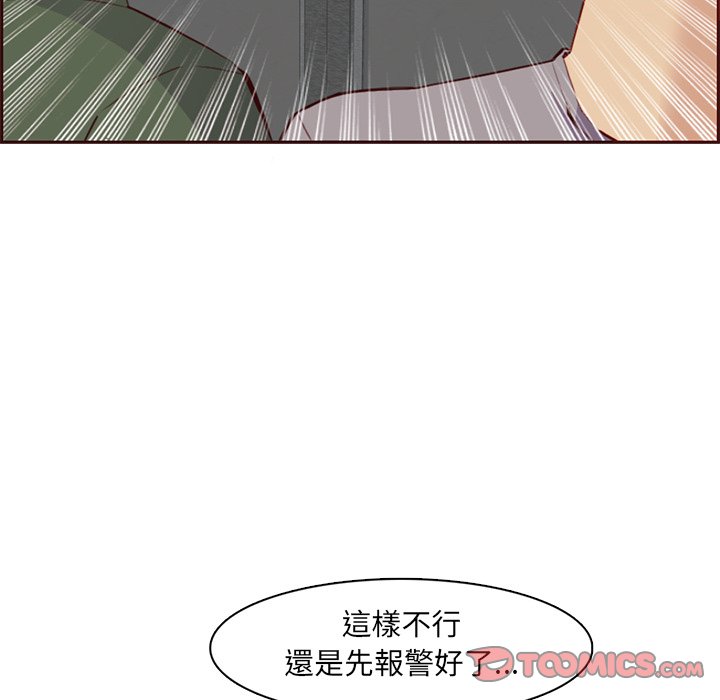 我妈是女大生[h漫]韩漫全集-我妈是女大生-第100章无删减无遮挡章节图片 