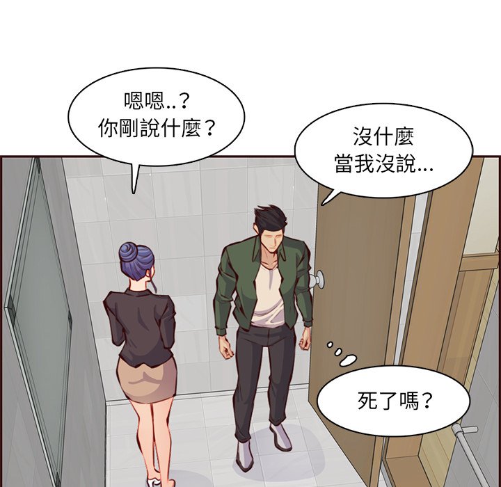 我妈是女大生[h漫]韩漫全集-我妈是女大生-第100章无删减无遮挡章节图片 