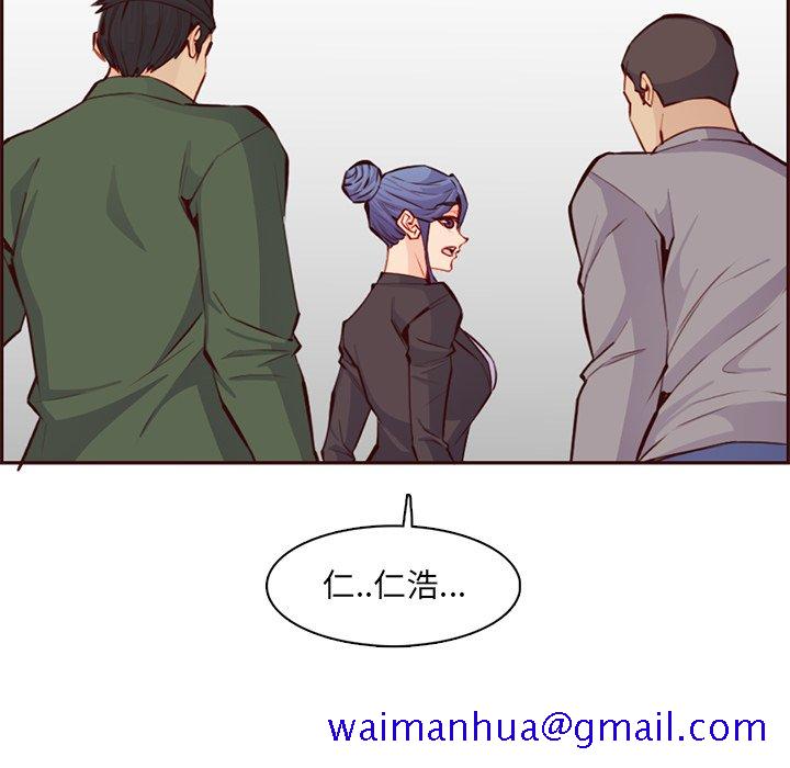 我妈是女大生[h漫]韩漫全集-我妈是女大生-第100章无删减无遮挡章节图片 