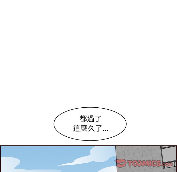 我妈是女大生[h漫]韩漫全集-我妈是女大生-第100章无删减无遮挡章节图片 