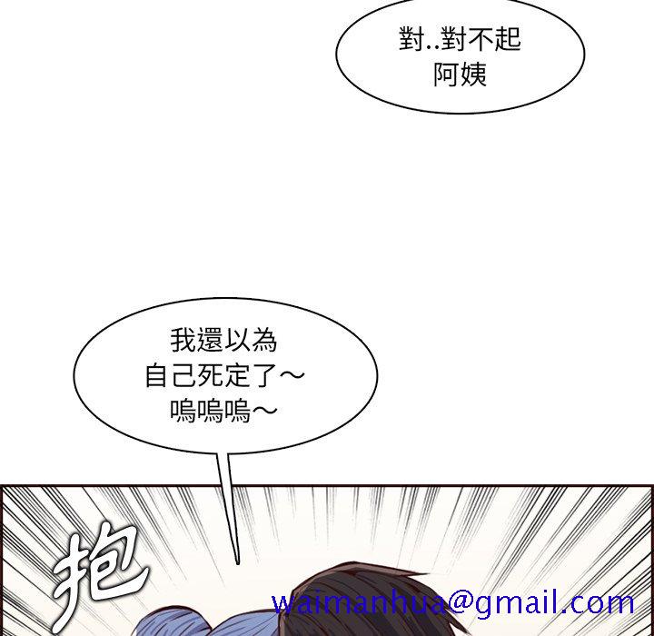 我妈是女大生[h漫]韩漫全集-我妈是女大生-第100章无删减无遮挡章节图片 