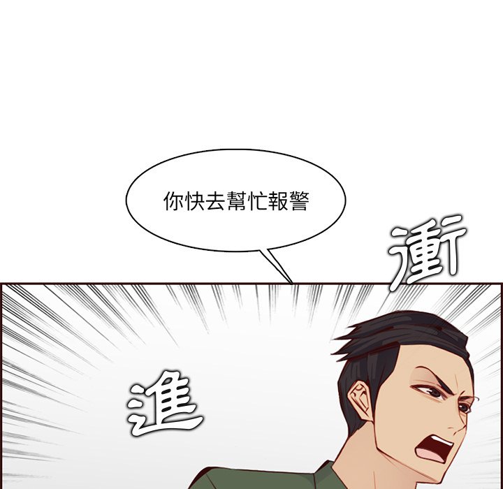 我妈是女大生[h漫]韩漫全集-我妈是女大生-第100章无删减无遮挡章节图片 