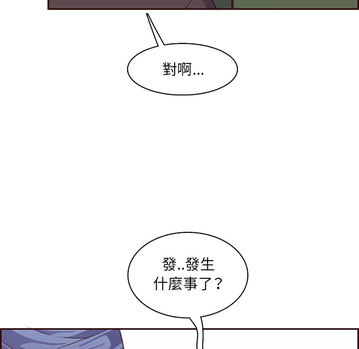 我妈是女大生[h漫]韩漫全集-我妈是女大生-第100章无删减无遮挡章节图片 