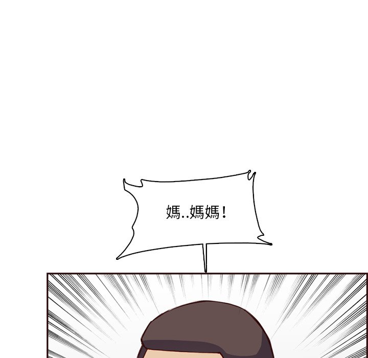 我妈是女大生[h漫]韩漫全集-我妈是女大生-第100章无删减无遮挡章节图片 