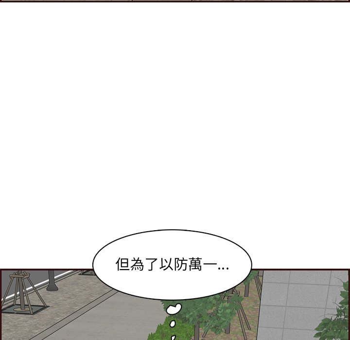 我妈是女大生[h漫]韩漫全集-我妈是女大生-第100章无删减无遮挡章节图片 
